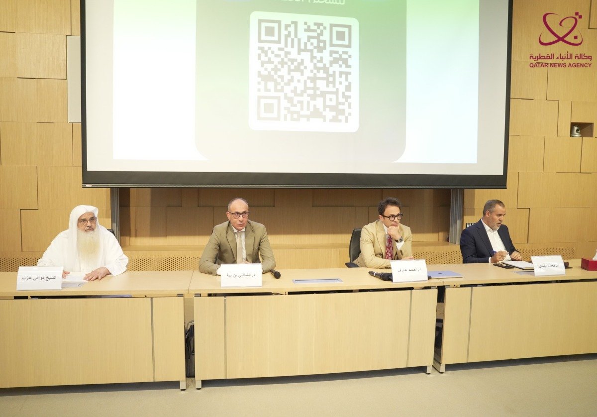 ندوة بجامعة حمد بن خليفة تسلط الضوء على التأثيرات المتعددة لمواقع التواصل الاجتماعي على الأسرة المعاصرة ندوة بجامعة حمد بن خليفة تسلط الضوء على التأثيرات المتعددة لمواقع التواصل الاجتماعي على الأسرة المعاصرة