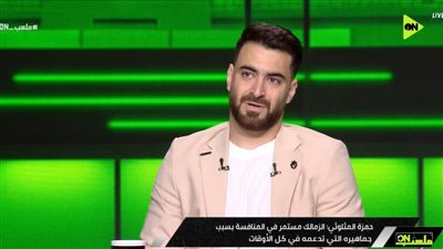 حمزة المثلوثي يكشف موعد عودته للملاعب حمزة المثلوثي يكشف موعد عودته للملاعب
