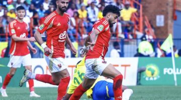 مفاجآت قائمة الأهلي لمواجهة صن داونز