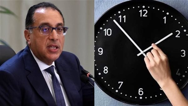 مواقيت الصلاة بالتوقيت الصيفى غدًا الجمعة 25-4-2025 فى محافظات الجمهورية مواقيت الصلاة بالتوقيت الصيفى غدًا الجمعة 25-4-2025 فى محافظات الجمهورية