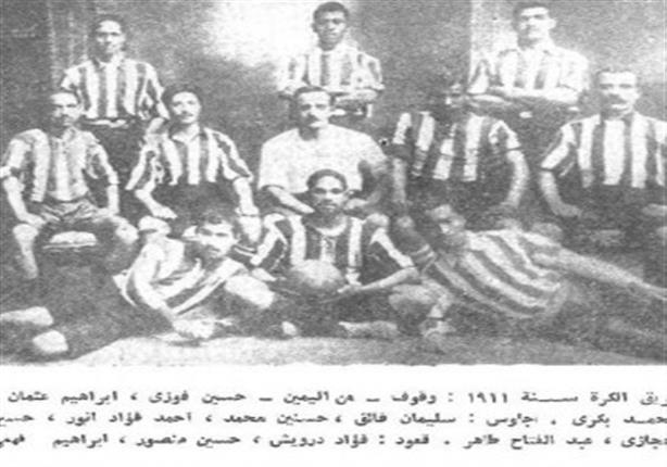 أول فريق كرة للأهلي