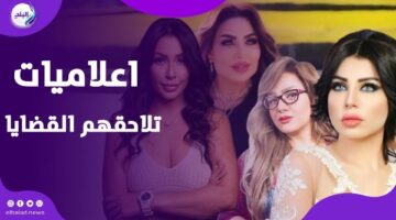 من داليا فؤاد لسارة خليفة.. إعلاميات حولهن لغز
