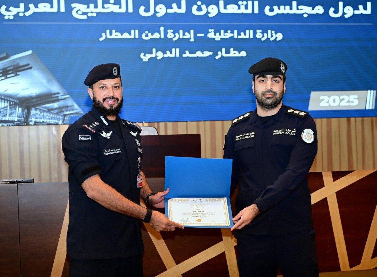 إدارة أمن المطار تختتم دورة أمن الطيران الأساسي إدارة أمن المطار تختتم دورة أمن الطيران الأساسي