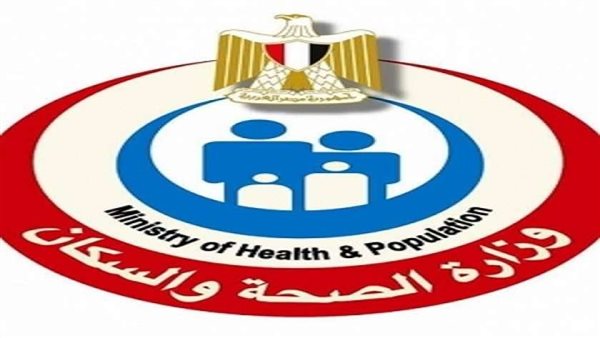 «الصحة» تُعلن إنهاء 23 مشروعًا قوميًا صحيًا «الصحة» تُعلن إنهاء 23 مشروعًا قوميًا صحيًا