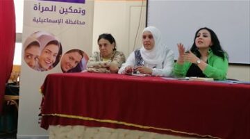 تكافؤ الفرص بديوان عام محافظة الإسماعيلية تواصل عقد الندوات التوعوية حول أهمية منظومة التأمين الصحي الشامل ونشر الثقافة الصحية للمرأة والأسرة