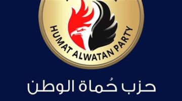 حماة الوطن يهنئ المصريين بذكرى تحرير سيناء