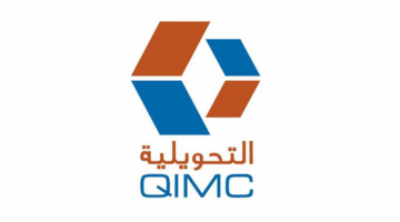 تراجع أرباح الشركة القطرية للصناعات التحويلية في الربع الأول من 2025