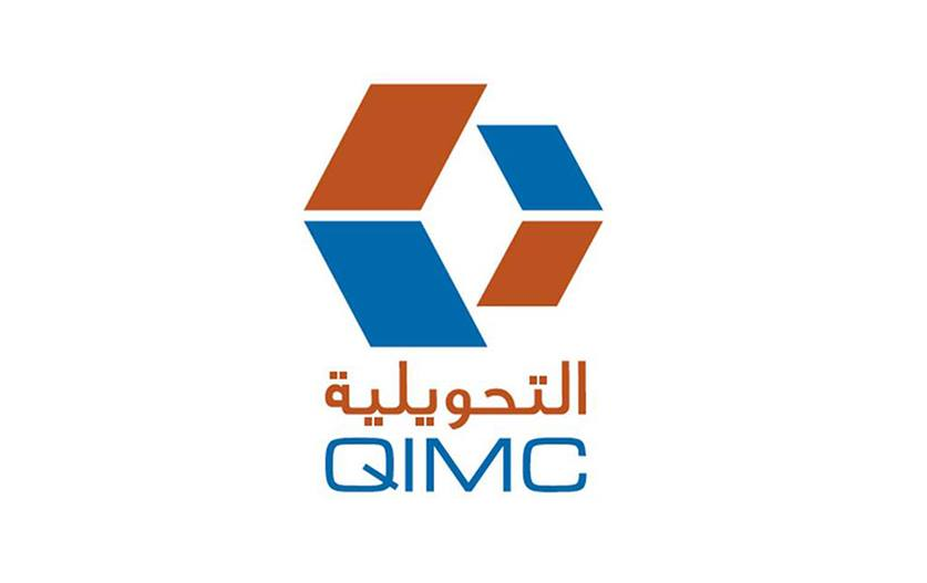 تراجع أرباح الشركة القطرية للصناعات التحويلية في الربع الأول من 2025 تراجع أرباح الشركة القطرية للصناعات التحويلية في الربع الأول من 2025
