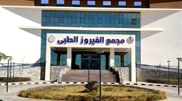 رئيس الرعاية الصحية: «السيسي» يهتم بالمواطن السيناوي.. وأحدثنا طفرة بمحافظات سيناء والخدمات المقدمة للمواطنين