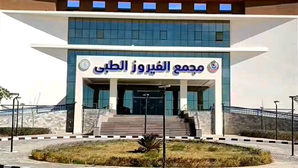 رئيس الرعاية الصحية: «السيسي» يهتم بالمواطن السيناوي.. وأحدثنا طفرة بمحافظات سيناء والخدمات المقدمة للمواطنين رئيس الرعاية الصحية: «السيسي» يهتم بالمواطن السيناوي.. وأحدثنا طفرة بمحافظات سيناء والخدمات المقدمة للمواطنين