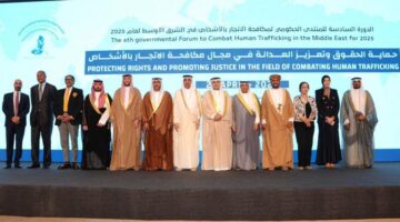 قطر تشارك في المنتدى الحكومي لمكافحة الاتجار بالأشخاص بالكويت