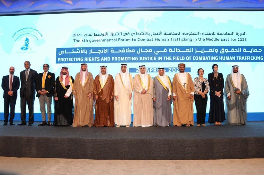 قطر تشارك في المنتدى الحكومي لمكافحة الاتجار بالأشخاص بالكويت قطر تشارك في المنتدى الحكومي لمكافحة الاتجار بالأشخاص بالكويت