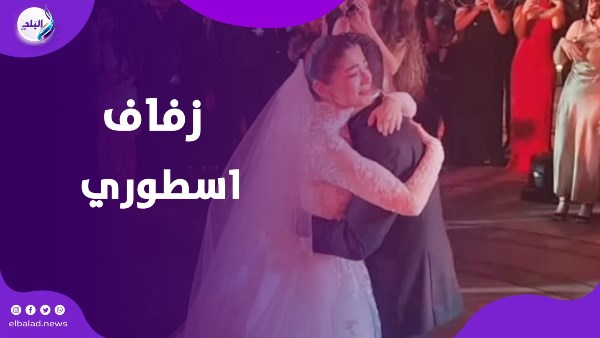 العروسة بوظت الميك أب .. كواليس زفاف ليلى أحمد زاهر وهشام جمال العروسة بوظت الميك أب .. كواليس زفاف ليلى أحمد زاهر وهشام جمال