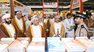 انطلاق فعاليات معرض مسقط الدولي للكتاب الـ 29