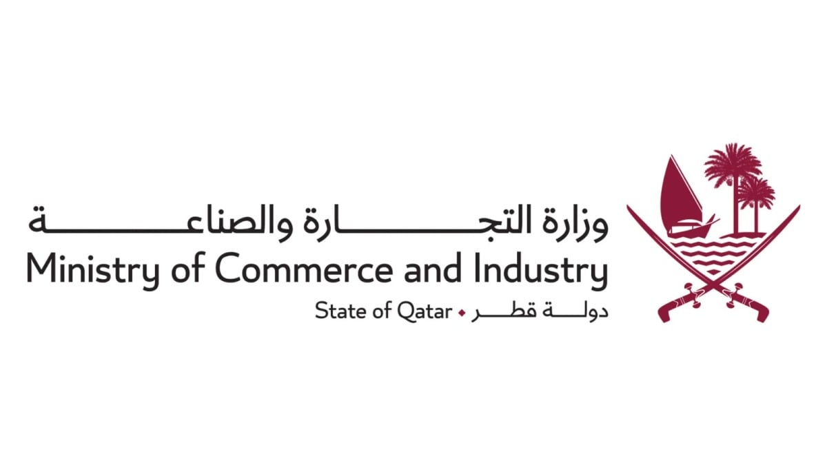 التجارة: بدء تطبيق "الترميز الاقتصادي الموحد" للأنشطة الاقتصادية وفق تصنيف ISIC4 الخليجي التجارة: بدء تطبيق "الترميز الاقتصادي الموحد" للأنشطة الاقتصادية وفق تصنيف ISIC4 الخليجي 
