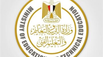 وزارة التعليم تتيح نماذج استرشادية جديدة لامتحانات الثانوية العامة.. ومواعيد الحل