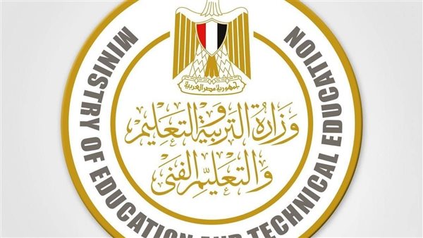 وزارة التعليم تتيح نماذج استرشادية جديدة لامتحانات الثانوية العامة.. ومواعيد الحل وزارة التعليم تتيح نماذج استرشادية جديدة لامتحانات الثانوية العامة.. ومواعيد الحل