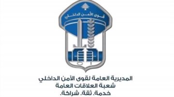 جريمة في مخيم شاتيلا.. وقوى الأمن توقف القاتل