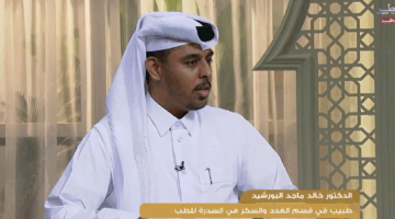 طبيب بمركز سدرة يوضح أكثر أنواع السكري شيوعاً بين الأطفال في قطر وطريقة العلاج