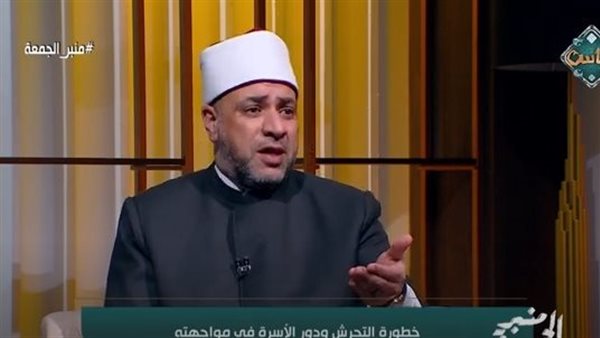 كيف نحمى أبنائنا من التحر ش الاليكتروني؟.. علماء بالأوقاف يجيبون كيف نحمى أبنائنا من التحر ش الاليكتروني؟.. علماء بالأوقاف يجيبون