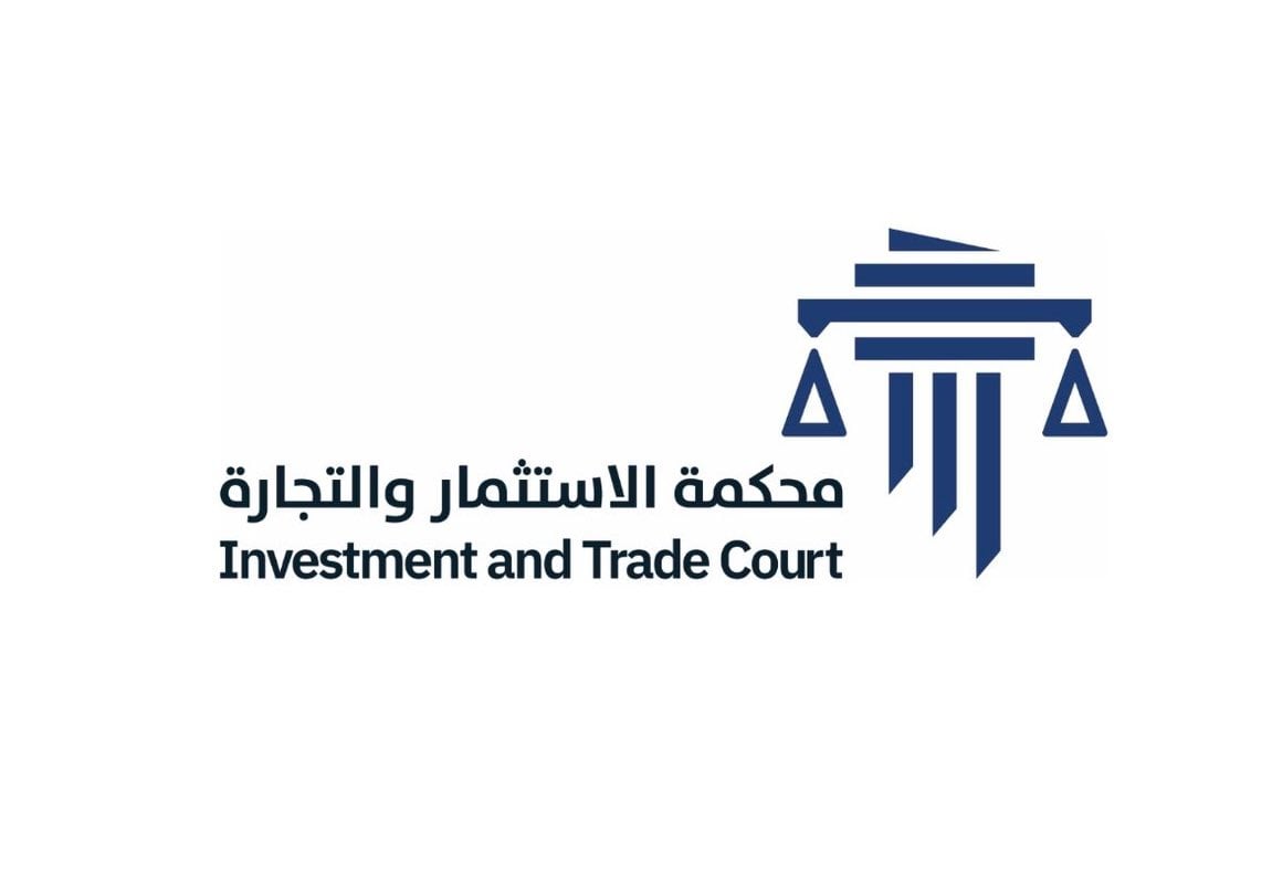 44911 دعوى مقيدة أمام محكمة الاستثمار والتجارة 44911 دعوى مقيدة أمام محكمة الاستثمار والتجارة