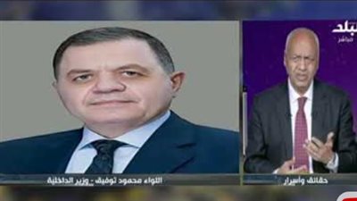 على الهواء.. مصطفى بكري يتقدم ببلاغ ضد مواطن أسيوطي على الهواء.. مصطفى بكري يتقدم ببلاغ ضد مواطن أسيوطي