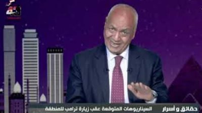 بكري: زيارة ترامب للمنطقة سيعقبها تطورات خطيرة بكري: زيارة ترامب للمنطقة سيعقبها تطورات خطيرة