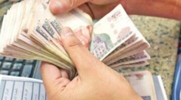 آخر موعد لـ صرف مرتبات شهر أبريل 2025