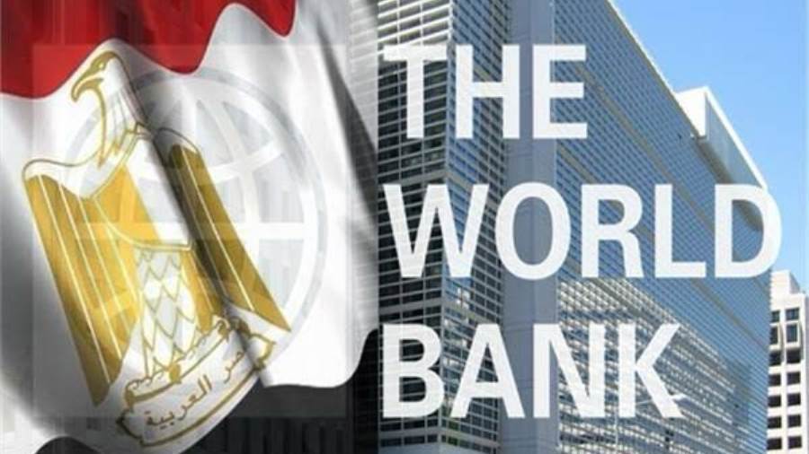 البنك الدولي يرفع توقعاته لنمو الاقتصاد المصري إلى 3.8% خلال العام المالي الحالي