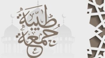 دعاء الصباح اليوم الجمعة 25 أبريل 2025.. «فرصة للتقرب إلى الله»