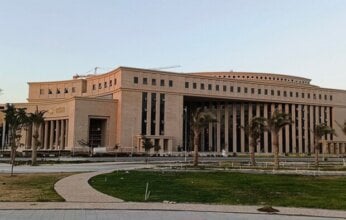 بعد قرار خفض أسعار الفائدة.. مواعيد اجتماع البنك المركزي 2025