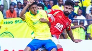 موعد مباراة الأهلي وصن داونز في دوري أبطال أفريقيا.. والقنوات الناقلة