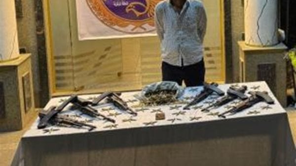 القبض على عنصرين إجراميين حازا أسلحة نارية بقيمة 2 مليون جنيه في الأقصر والقليوبية القبض على عنصرين إجراميين حازا أسلحة نارية بقيمة 2 مليون جنيه في الأقصر والقليوبية