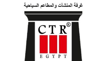 المنشآت السياحية: سنة مهلة للمطاعم العائمة لحين توفيق أوضاعها