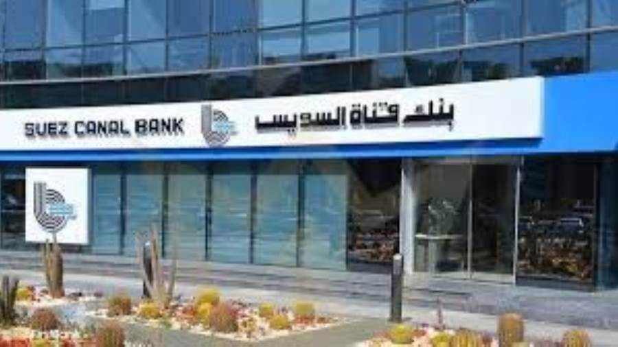 معاملاتك البنكية أسهل… مع SCB Mobile من بنك قناه السويس 