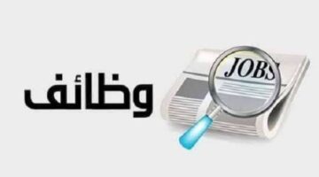 العمل تكشف تفاصيل  62 فرصة عمل على مهنة “سائق حافلة” في دولة خليجية