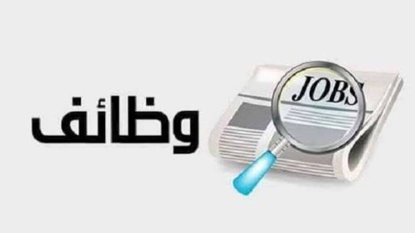 العمل تكشف تفاصيل 62 فرصة عمل على مهنة “سائق حافلة” في دولة خليجية العمل تكشف تفاصيل 62 فرصة عمل على مهنة “سائق حافلة” في دولة خليجية