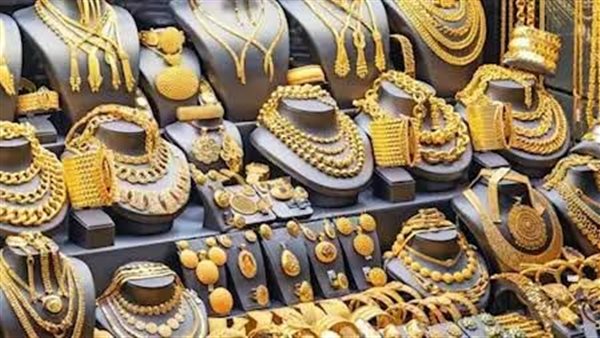متأثرا بانخفاضه عالميا.. تراجع أسعار الذهب في مصر مسجلا 4790 جنيها للجرام متأثرا بانخفاضه عالميا.. تراجع أسعار الذهب في مصر مسجلا 4790 جنيها للجرام