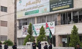  التحقيقات مستمرة ومفتوحة ..”ضابطة عدلية” في مقرات “المعارضة” الأردنية: البحث عن “أدلة”العلاقة بين”الحزب” و”الجماعة المحظورة”..إلى ماذا سيقود؟.. تسريبات عن”كشف وثائق” تستدعي المزيد من “الملفات والقضايا”