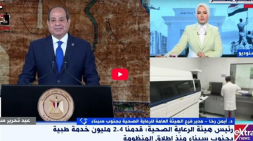 أيمن رخا: القيادة السياسية تولي اهتماماً كبيراً بقطاع الصحة في جنوب سيناء