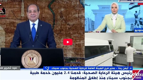 أيمن رخا: القيادة السياسية تولي اهتماماً كبيراً بقطاع الصحة في جنوب سيناء