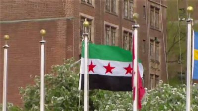 علم سوريا يرفرف مجددًا في الأمم المتحدة: دمشق تعود إلى الساحة الدولية برسائل انفتاح ودعوات لرفع العقوبات علم سوريا يرفرف مجددًا في الأمم المتحدة: دمشق تعود إلى الساحة الدولية برسائل انفتاح ودعوات لرفع العقوبات