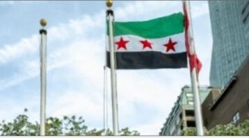 رفع العلم السورى ذى النجمات الثلاث على مقر الأمم المتحدة فى نيويورك