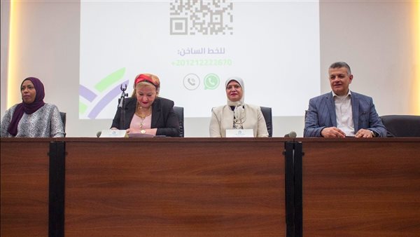 "متبقيات المبيدات" و"الصناعات الغذائية" ينظمان ورشة عمل حول المواد الملامسة للأغذية "متبقيات المبيدات" و"الصناعات الغذائية" ينظمان ورشة عمل حول المواد الملامسة للأغذية