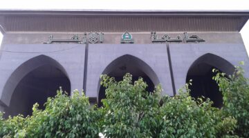 غدا.. انطلاق مؤتمر كلية الشريعة والقانون بجامعة الأزهر حول “بناء الإنسان”