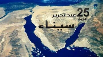 سر التحرير ودهاء «القوات المسلحة».. سيناء من الاحتلال إلى التنمية في عصر الرئيس السيسي