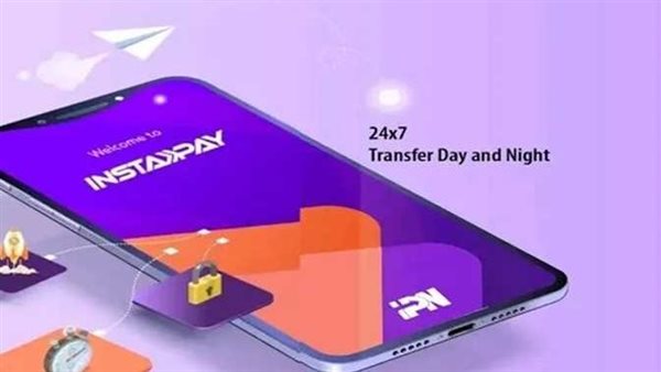 تفاصيل رسوم إنستا باي 2025 الجديدة.. اعرف أسعار الخدمات تفاصيل رسوم إنستا باي 2025 الجديدة.. اعرف أسعار الخدمات