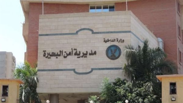 بسبب معاكسة شقيقته وصديقتها.. عامل ينهي حياة طالب بالبحيرة بسبب معاكسة شقيقته وصديقتها.. عامل ينهي حياة طالب بالبحيرة