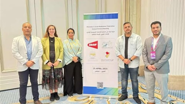 مقعدان لمصر في الاتحاد العربي للريشة الطائرة مقعدان لمصر في الاتحاد العربي للريشة الطائرة