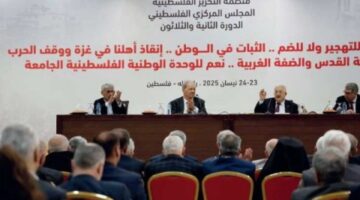 “المركزي الفلسطيني” يقرر إطلاق حوار جامع وصولا للوفاق الوطني ويعتبر “المقاومة الشعبية السلمية هي الوسيلة المثلى لتحقيق الأهداف الوطنية”.. والأولوية لوقف العدوان الإسرائيلي والإبادة في غزة